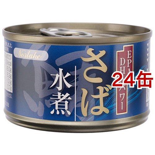 国産さば使用 さば缶 水煮 150g 24コセット 缶詰 爽快ドラッグ 通販 Yahoo ショッピング