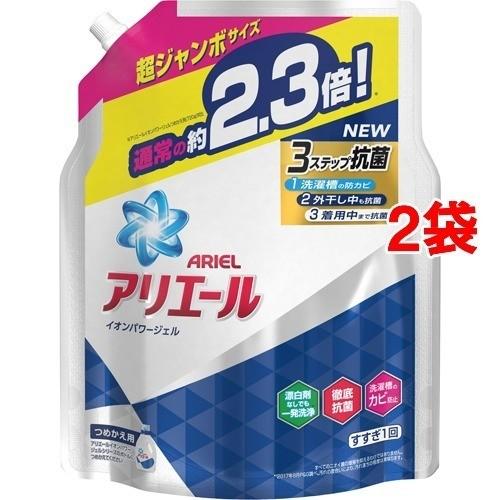 アリエール 洗濯洗剤 液体 イオンパワージェル 詰め替え 超ジャンボ 1 62kg 2コセット アリエール イオンパワージェル 爽快ドラッグ 通販 Yahoo ショッピング