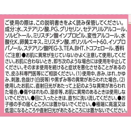 マダムジュジュ 恋する肌 ( 45g*3コセット )/ マダムジュジュ ( オールインワン )｜soukai｜04