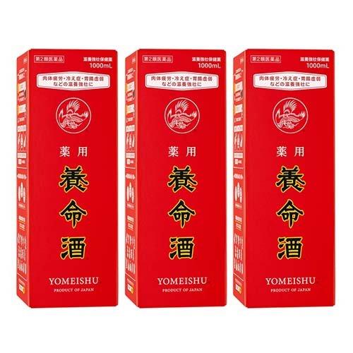 第2類医薬品)薬用養命酒 ( 1L×3本セット )/ 養命酒 滋養強壮 冷え症