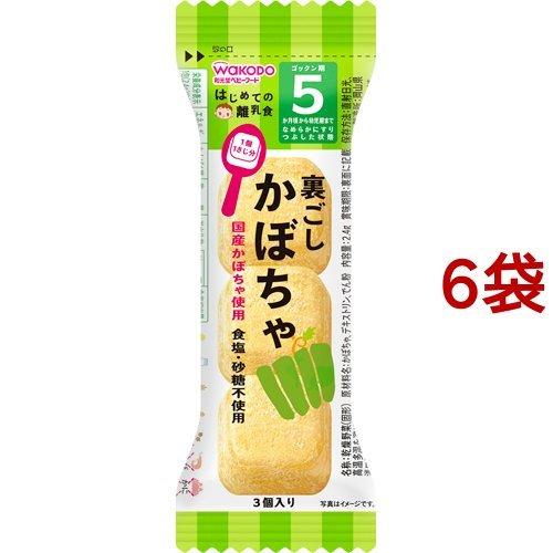 和光堂 はじめての離乳食 裏ごしかぼちゃ 2 4g 6コセット はじめての離乳食 爽快ドラッグ 通販 Yahoo ショッピング