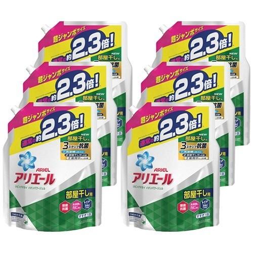 アリエール 2.3 倍