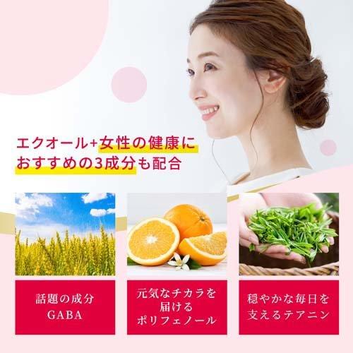 発酵大豆イソフラボン エクオール 約30日分 加齢とともに変化する女性