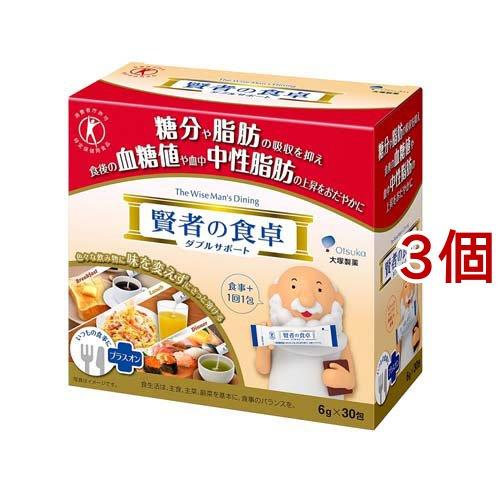 大塚製薬 賢者の食卓 ダブルサポート ( 30包×3コセット(1包6g) )/ 賢者