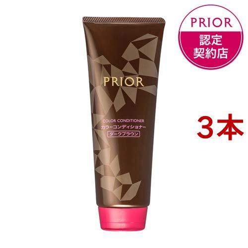 プリオール カラーコンディショナー N ダークブラウン ハリ こし 白髪