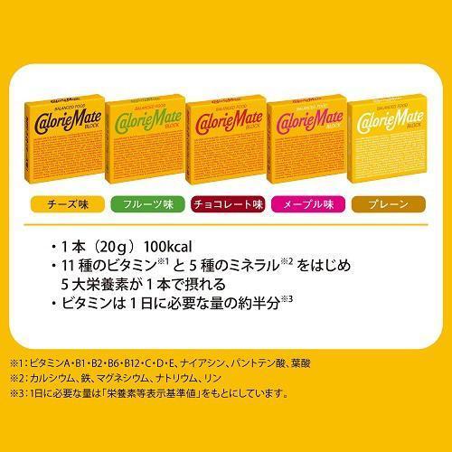 カロリーメイト ブロック フルーツ味 4本入 80g 10コセット カロリーメイト 爽快ドラッグ 通販 Yahoo ショッピング