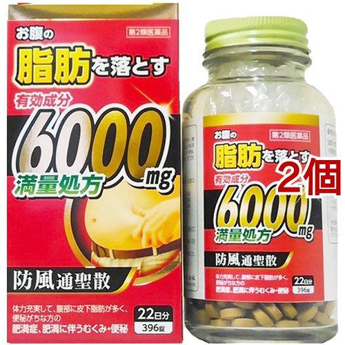 第2類医薬品 防風通聖散料エキス錠 至聖 396錠 2コセット 爽快ドラッグ 通販 Yahoo ショッピング