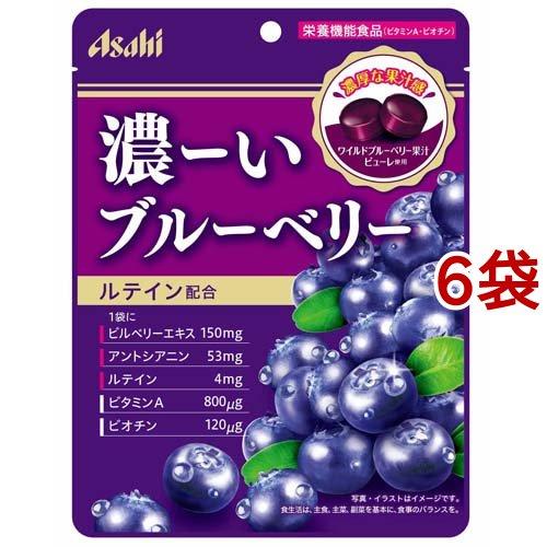 濃ーいブルーベリー 84g 6コ アサヒフードアンドヘルスケア 爽快ドラッグ 通販 Yahoo ショッピング