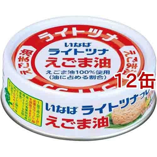 えごま油12本 楽天市場】朝日えごま油12本セットの通販