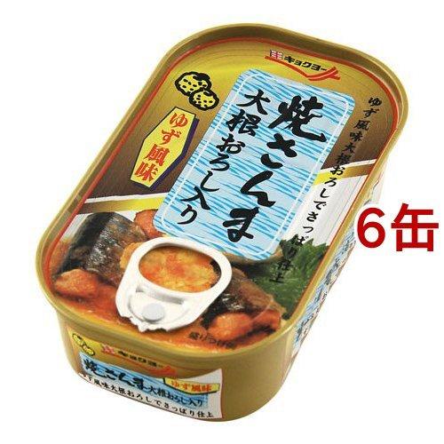 焼さんま大根おろし入り 100g 6コ 缶詰 爽快ドラッグ 通販 Yahoo ショッピング