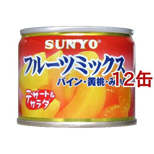 サンヨー フルーツミックス ( 130g*12コ ) 缶詰 : 爽快ドラッグ サンヨー フルーツミックス ( 130g*12コ ) 缶詰 : 爽快ドラッグ