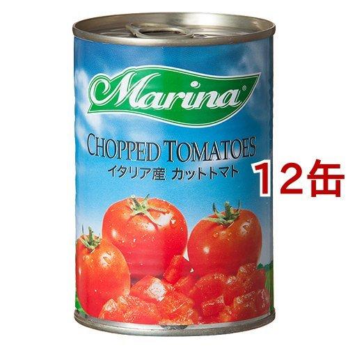Marina イタリア産 SALE 63%OFF カットトマト 缶詰 400g 保証 12コ