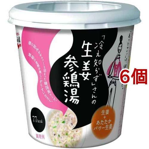 冷え知らず さんの生姜参鶏湯 カップスープ 6コ 冷え知らず さんの生姜シリーズ 爽快ドラッグ 通販 Yahoo ショッピング