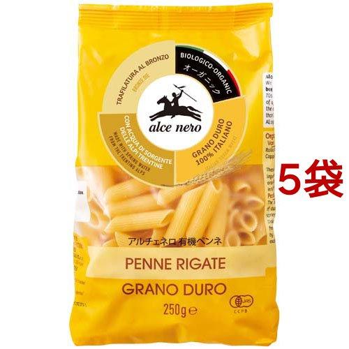 アルチェネロ 有機ペンネ 250g 5コ アルチェネロ パスタ 爽快ドラッグ 通販 Yahoo ショッピング