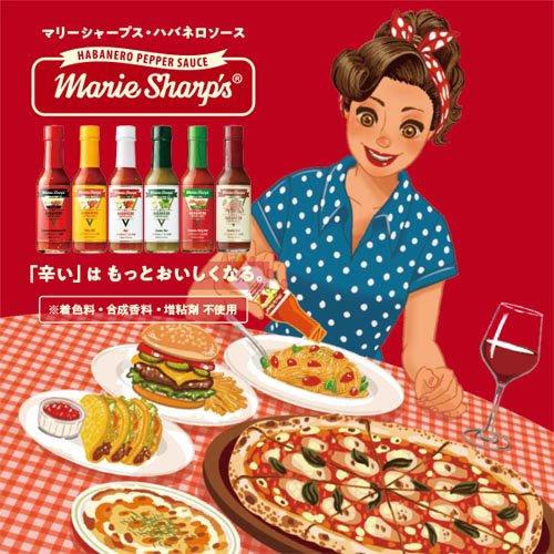 マリーシャープス ハバネロソース ビーウェア・コマトスホット(激辛