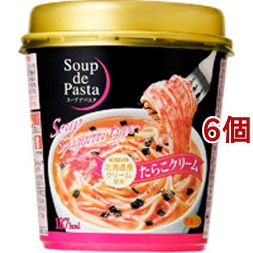 スープデパスタ たらこクリーム 6コ スープデパスタ 爽快ドラッグ 通販 Yahoo ショッピング