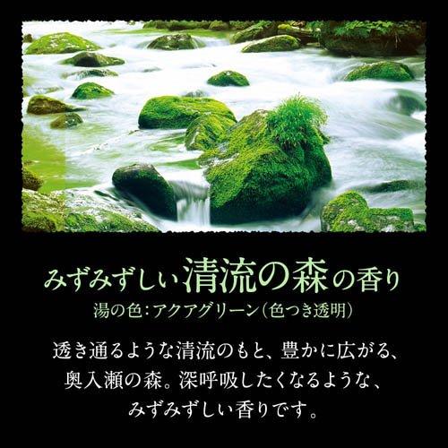バブ 至福の森めぐり浴 ( 40g*12錠*3コセット )/ 入浴剤 ) : 爽快