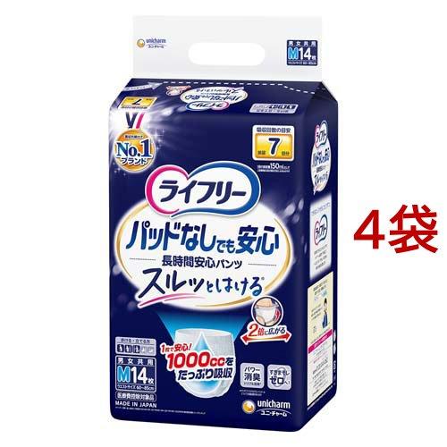 ライフリー パンツタイプ 尿とりパッドなしでも長時間安心パンツ M 7回