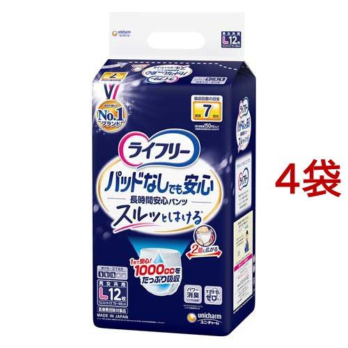 ライフリー パッドなしでも安心 長時間安心パンツ L 12枚　7袋 ライフリー パンツタイプ 尿とりパッドなしでも長時間安心パンツ L