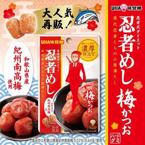忍者めし 梅かつお ( 20g*10コセット )/ UHA味覚糖 : 爽快ドラッグ