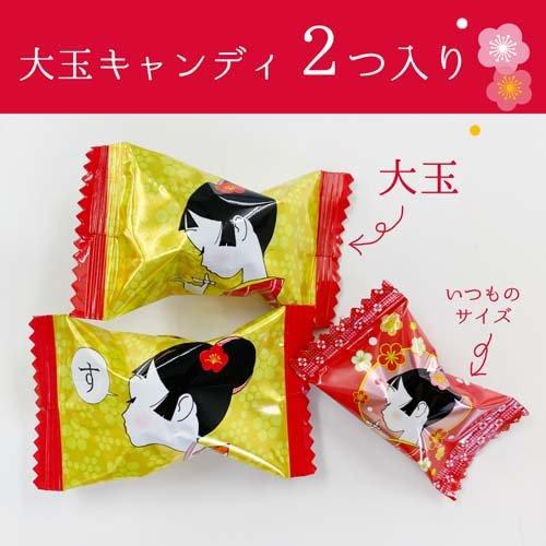 ロッテ 小梅キャンディ 袋 大玉入り 68g 10コセット 爽快ドラッグ 通販 Yahoo ショッピング