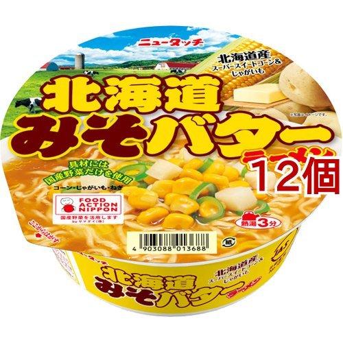 ニュータッチ 北海道みそバターラーメン 113g 12コセット ニュータッチ 爽快ドラッグ 通販 Yahoo ショッピング