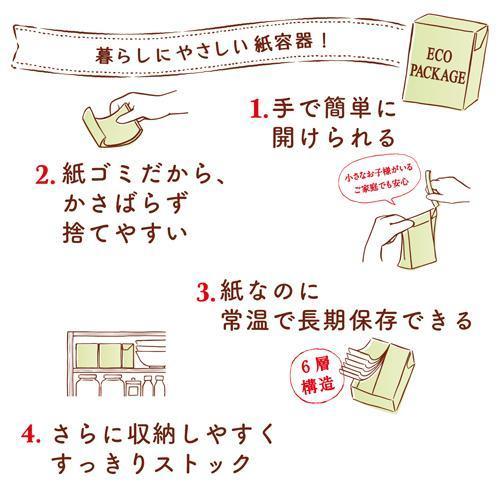 冷やしトマト。ページ 素材のおいしさを楽しめるこだわり野菜ソースをリニューアル