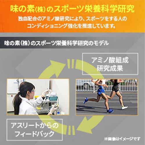 EAA)アミノバイタル アミノプロテイン レモン味 BCAA EAA アミノ酸