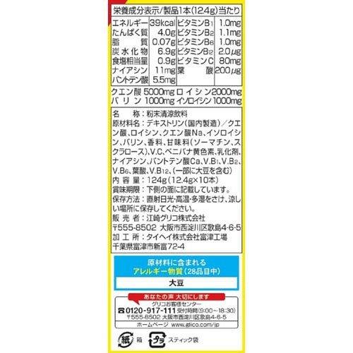 パワープロダクション エキストラハイポトニックドリンク クエン酸&BCAA ( 12.4g*10本入*5コセット )/ パワープロダクション|soukai|02