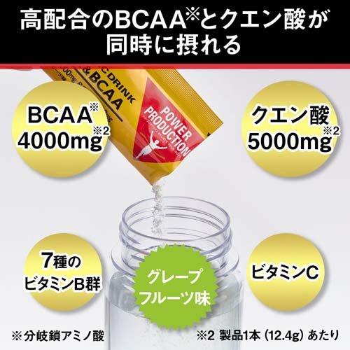 グリコ パワープロダクション エキストラハイポトニックドリンク