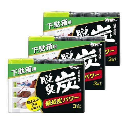 脱臭炭 下駄箱用 脱臭剤 玄関 こわけ3個入 ( 55g*3コ入*3コセット