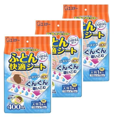 ドライペット 除湿剤 ふとん快適シート 消臭 くりかえし再生タイプ ( 1