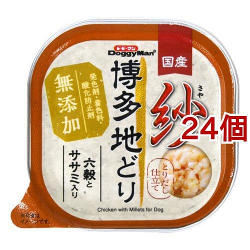 紗 博多地どり 六穀とササミ入り ( 100g*24コセット )/ ドギーマン