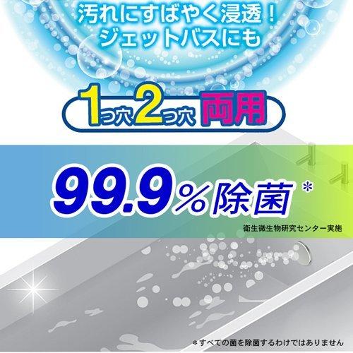 アドグッド ウォッシュラボ 液体風呂釜洗浄剤 ( 350g*2コセット )/ アドグッド｜soukai｜03