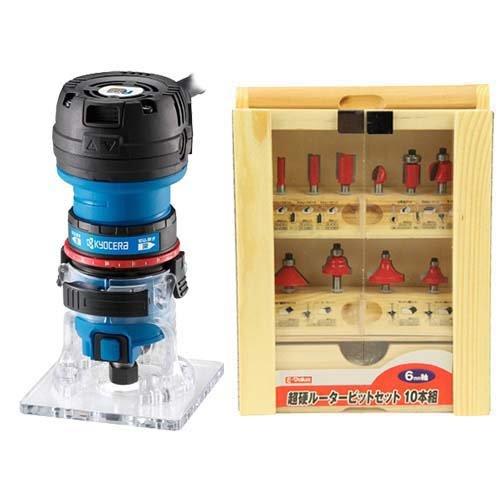 トリマー MTR-42 628618A+E-Value 超硬ルータービットセット トリマー MTR-42 628618A+E-Value 超硬ルータービットセット