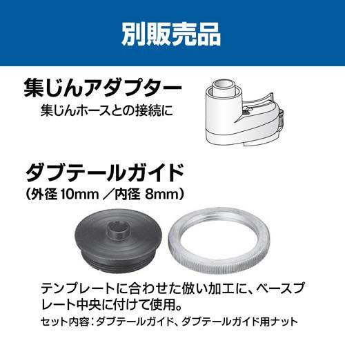 京セラ 電動トリマー MTR-42 628618A+ウッドクラフター 超硬ルーター