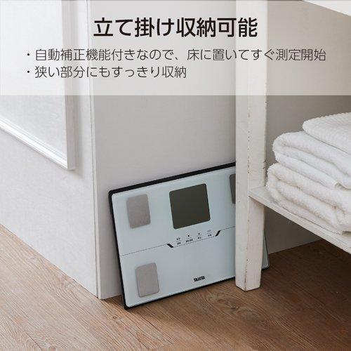 タニタ 体組成計 パールホワイト BC-768-WH+活動量計カロリズム