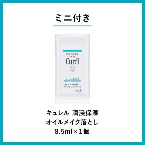 キュレル 泡洗顔料 本体 +オイルメイク落とし ミニ付き ( 1セット