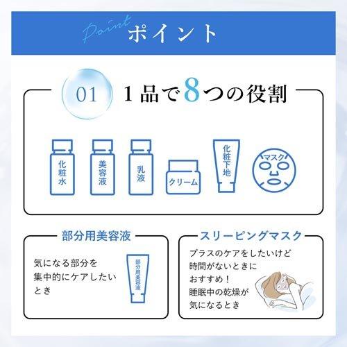 ちふれ 美白うるおいジェルN 詰替用+美白うるおいジェルN ( 1セット