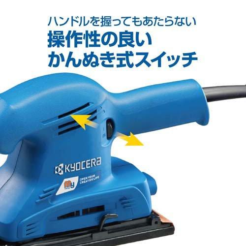 京セラ DIY初心者向けセット(木材加工) 丸のこ+トリマー+サンダー ( 1
