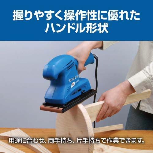 京セラ DIY初心者向けセット(木材加工) 丸のこ+トリマー+サンダー ( 1