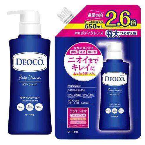デオコ 薬用ボディクレンズ 本体+つめかえ大容量 ( 1セット )/ : 爽快