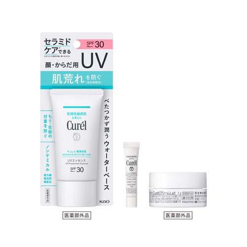 新品未開封　キュレル モイスチャーバーム　まとめ売り キュレル UVエッセンス + モイスチャーバーム＆パウダーバーム ミニお