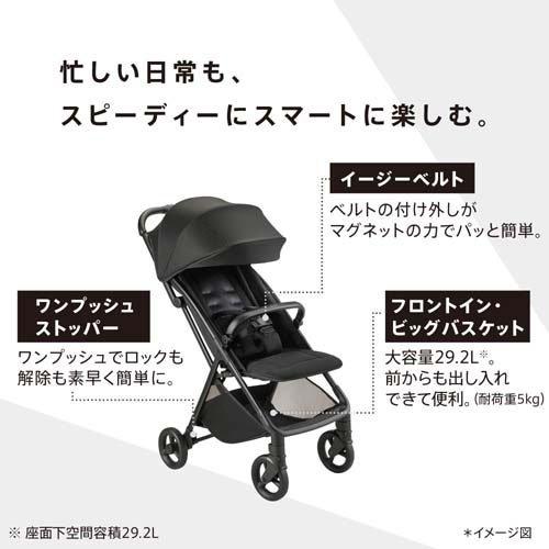 アップリカ ヴィット ブラック+シートライナー ブラック ( 1セット