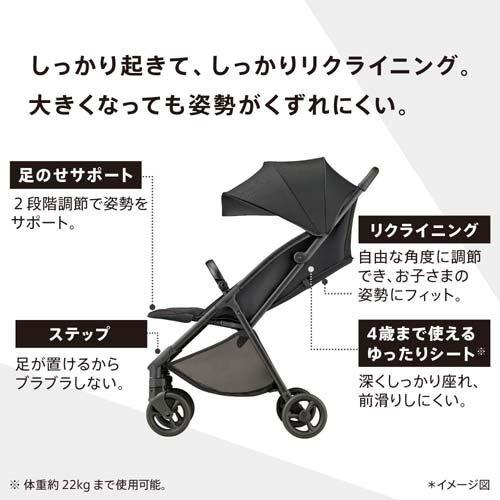 アップリカ ヴィット ブラック+シートライナー ブラック ( 1セット
