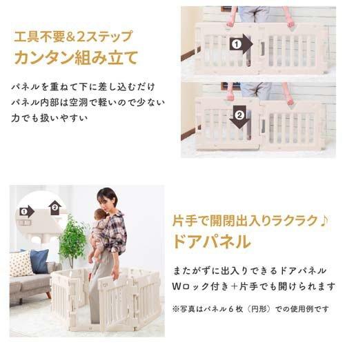 ミュージカルキッズランドDX II+拡張トイパネルセットシルキーベージュ