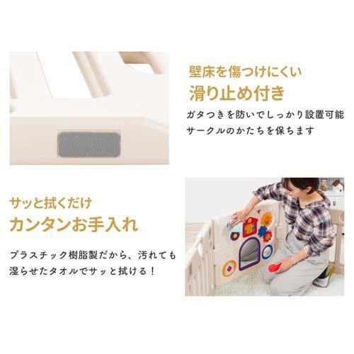ミュージカルキッズランドDX II+拡張トイパネルセットシルキーベージュ 