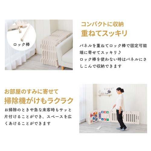 ミュージカルキッズランドDX II+拡張トイパネルセットシルキーベージュ