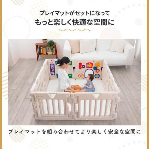 ミュージカルキッズランドDX＋拡張パネル ミュージカルキッズランドDX II+拡張トイパネルセットシルキーベージュ