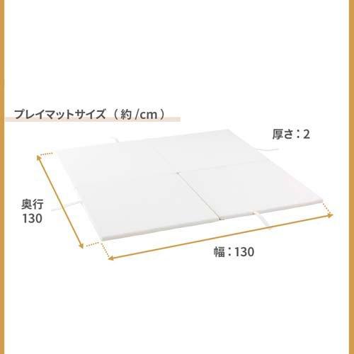ミュージカルキッズランドDX II+拡張トイパネルセットシルキーベージュ 